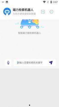 最新国产 magnet,引领潮流的全新国产Magnet解析