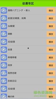 手机看片国产免费,国产免费大片一网打尽